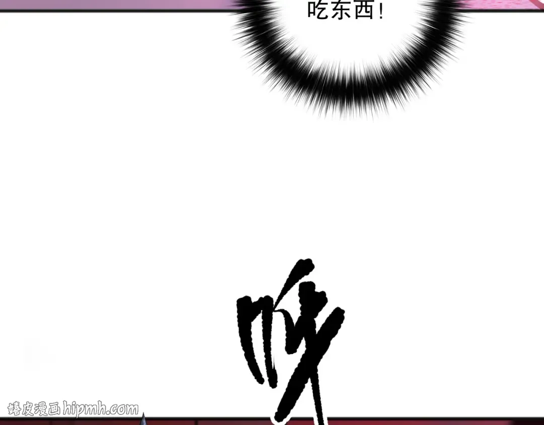 第159话 神级强者的战斗！ 第96页