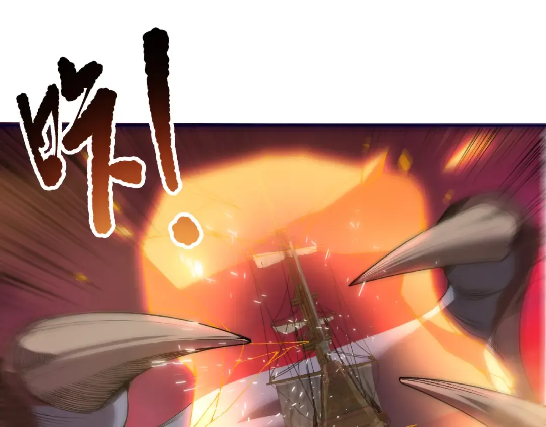 第159话 神级强者的战斗！ 第103页