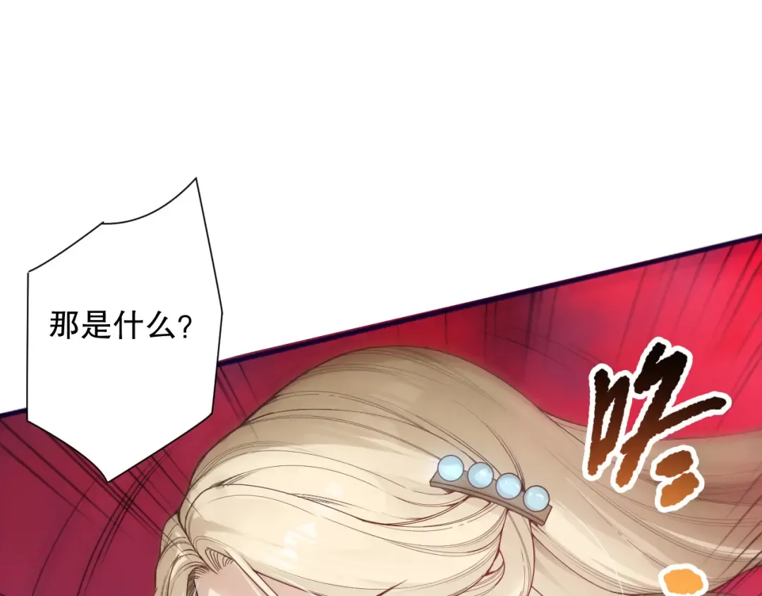 第159话 神级强者的战斗！ 第105页