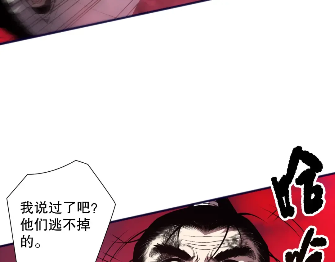 第159话 神级强者的战斗！ 第109页