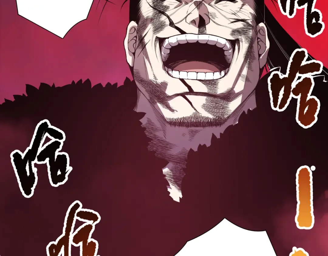 第159话 神级强者的战斗！ 第110页