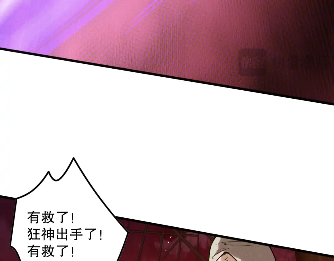 第159话 神级强者的战斗！ 第127页