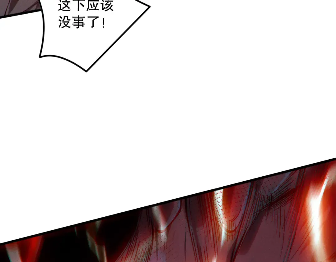 第159话 神级强者的战斗！ 第129页