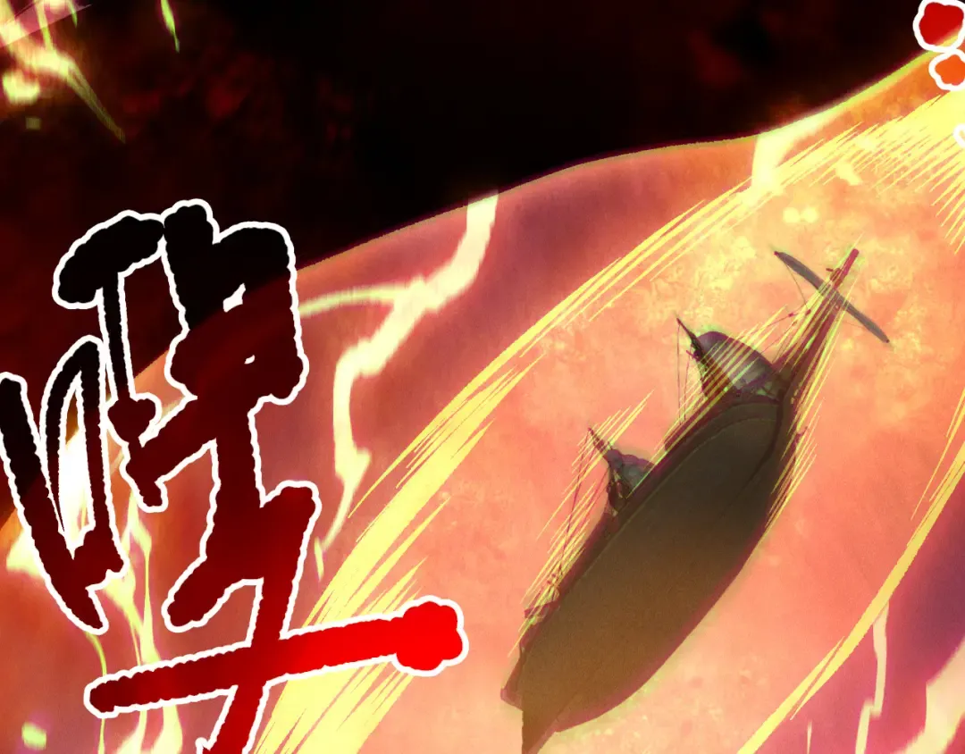 第159话 神级强者的战斗！ 第137页