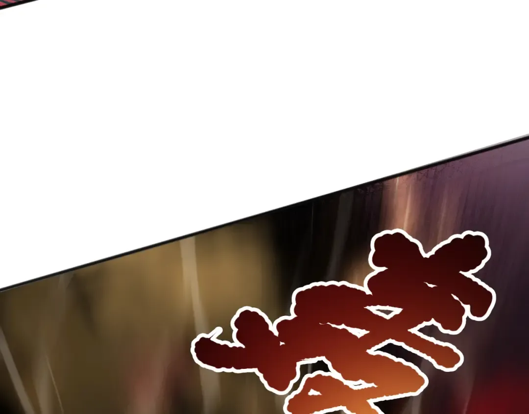 第159话 神级强者的战斗！ 第157页