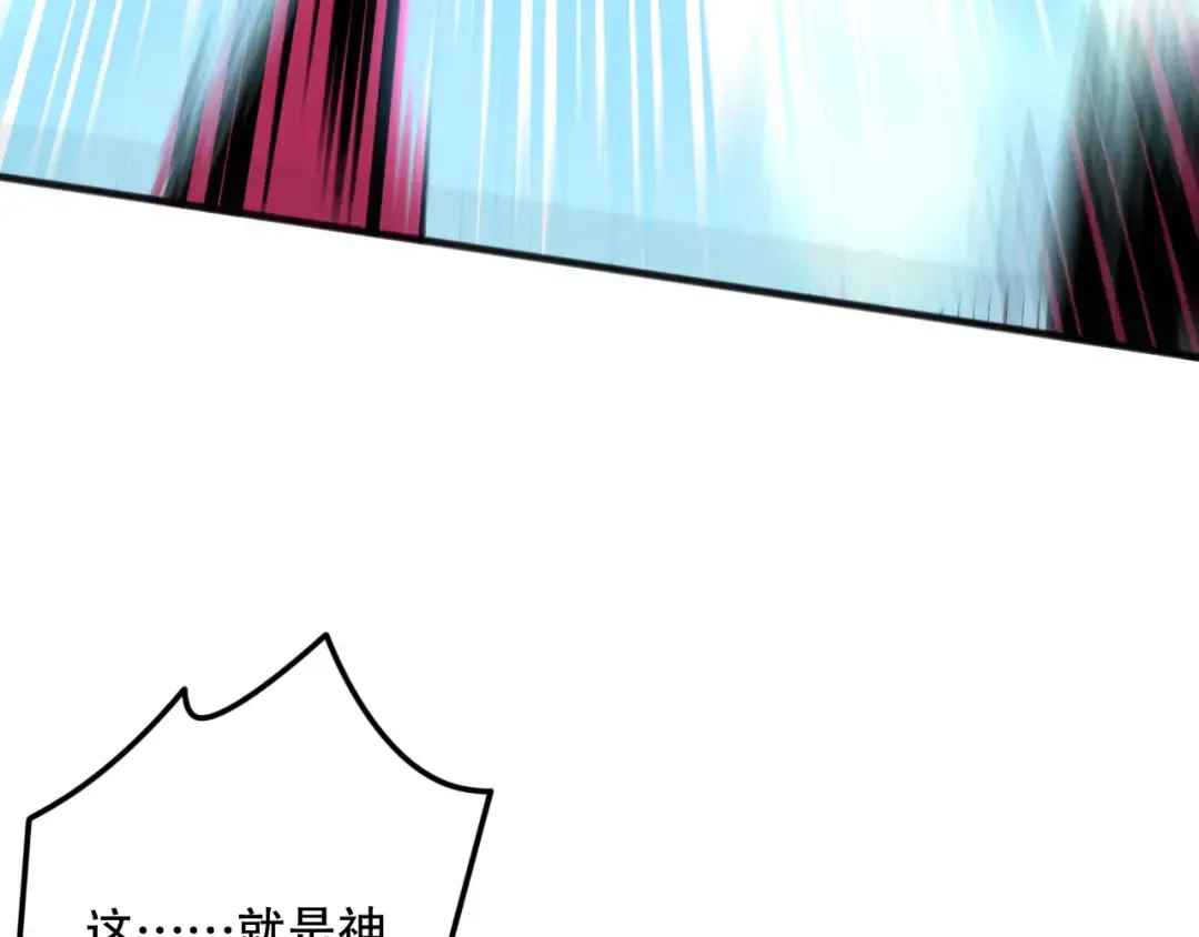 第159话 神级强者的战斗！ 第170页