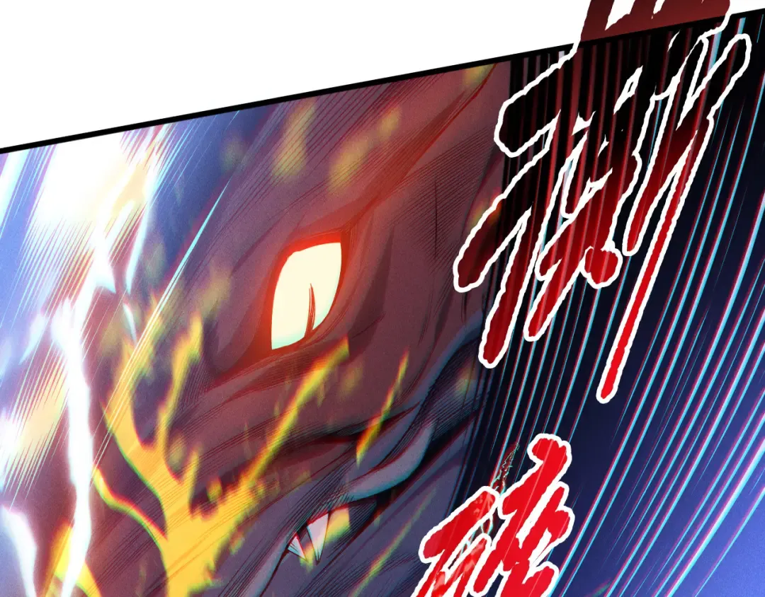 第160话 狂神之威 第15页