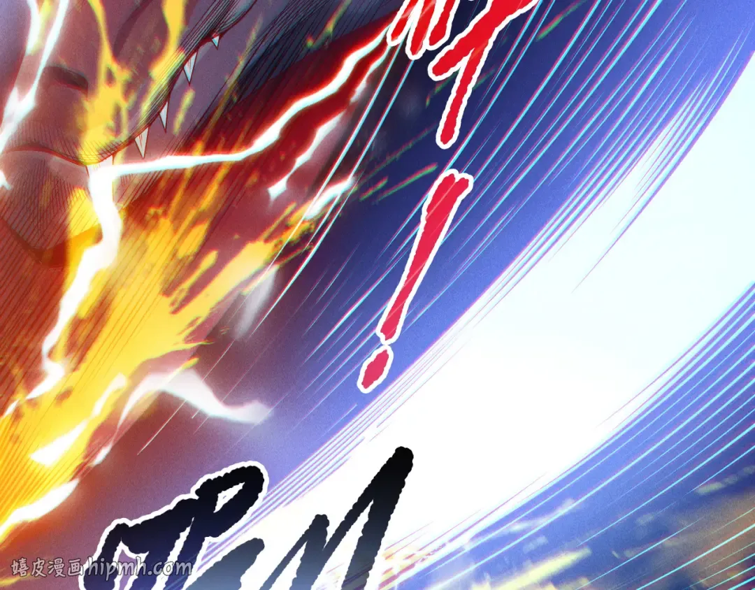 第160话 狂神之威 第16页