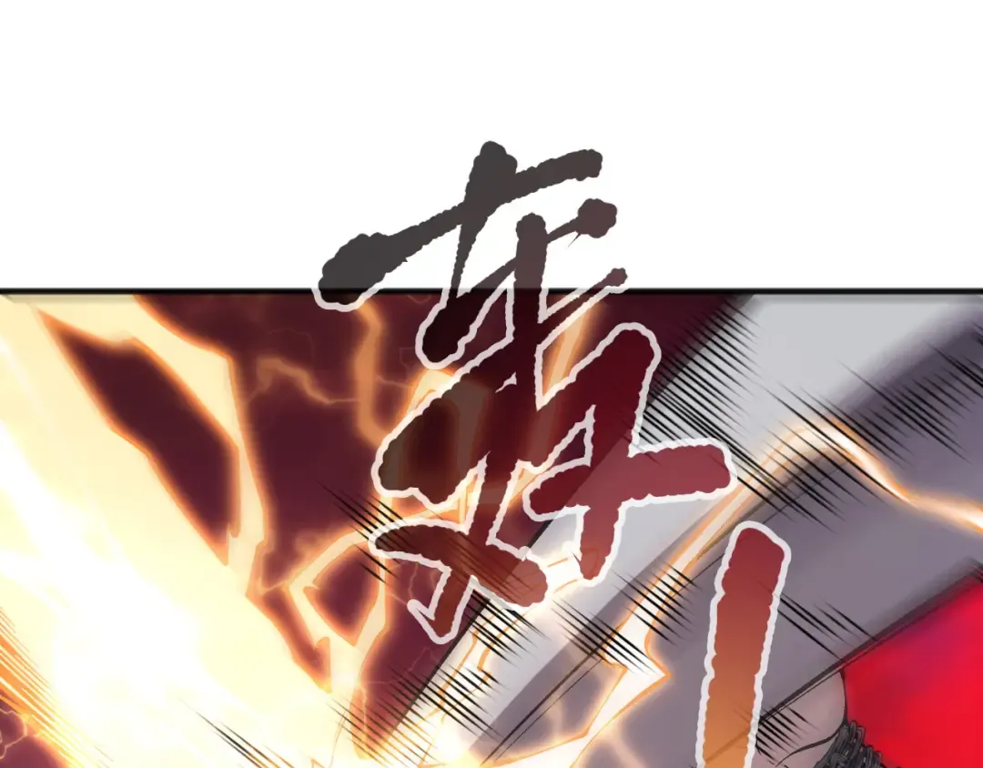 第160话 狂神之威 第21页