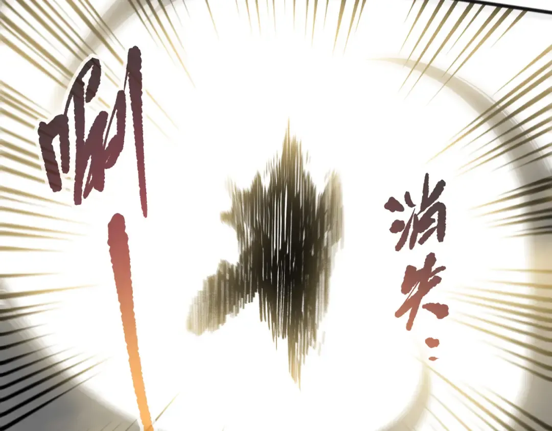 第160话 狂神之威 第34页