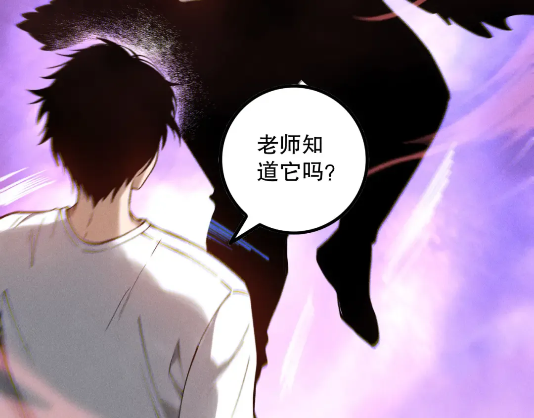 第160话 狂神之威 第59页