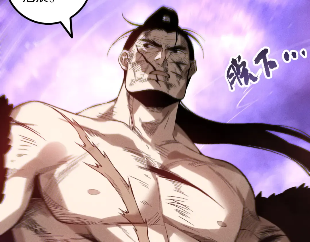 第160话 狂神之威 第62页