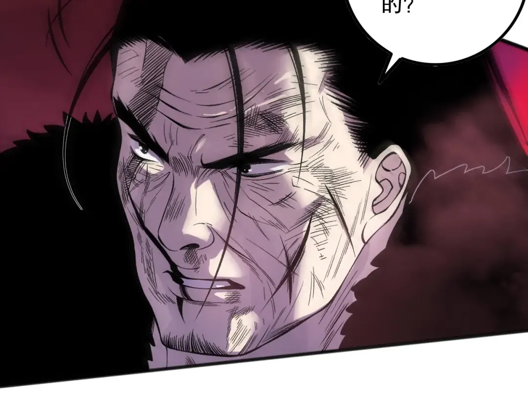 第160话 狂神之威 第90页