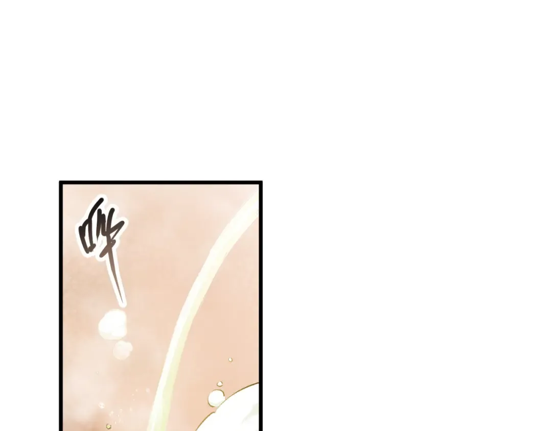 第160话 狂神之威 第110页