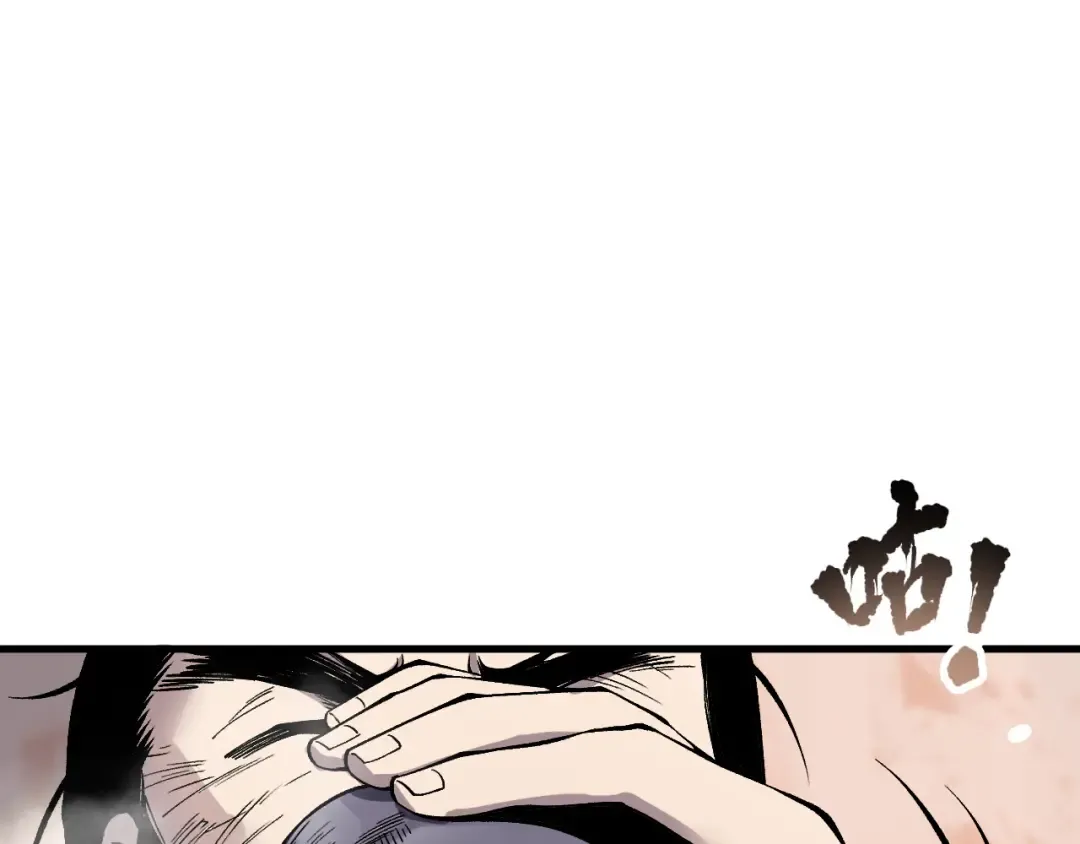 第160话 狂神之威 第118页