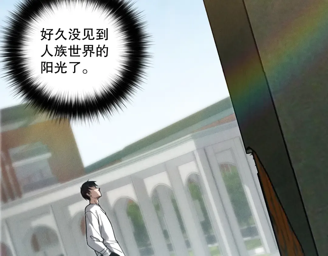 第160话 狂神之威 第127页