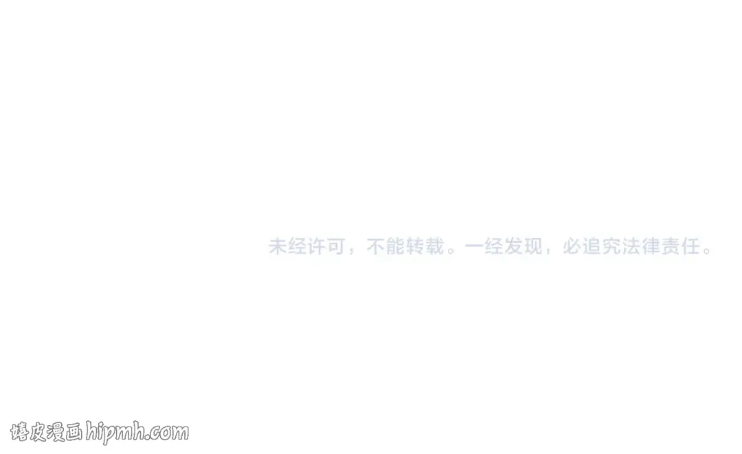 第160话 狂神之威 第152页
