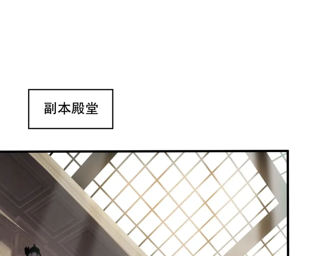 第161话 升格地狱级 第5页