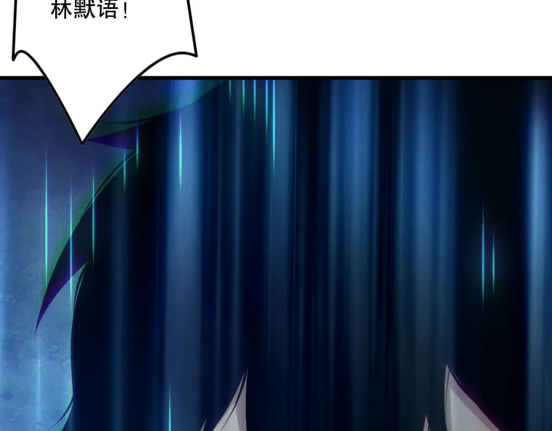 第161话 升格地狱级 第22页