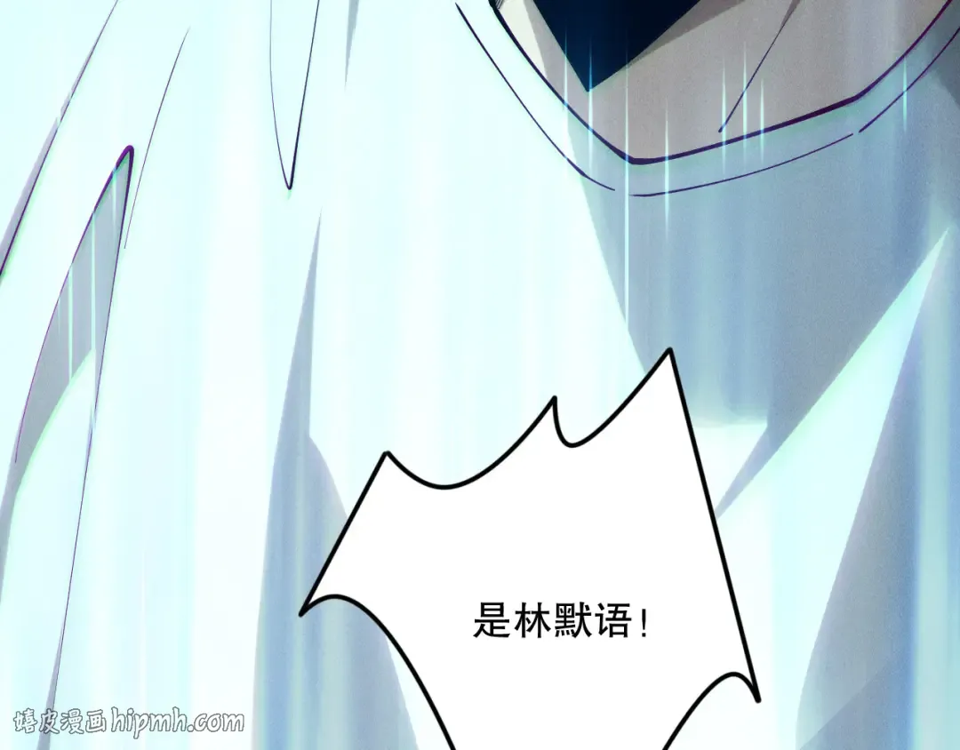第161话 升格地狱级 第24页