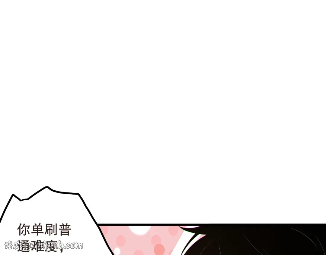 第161话 升格地狱级 第40页
