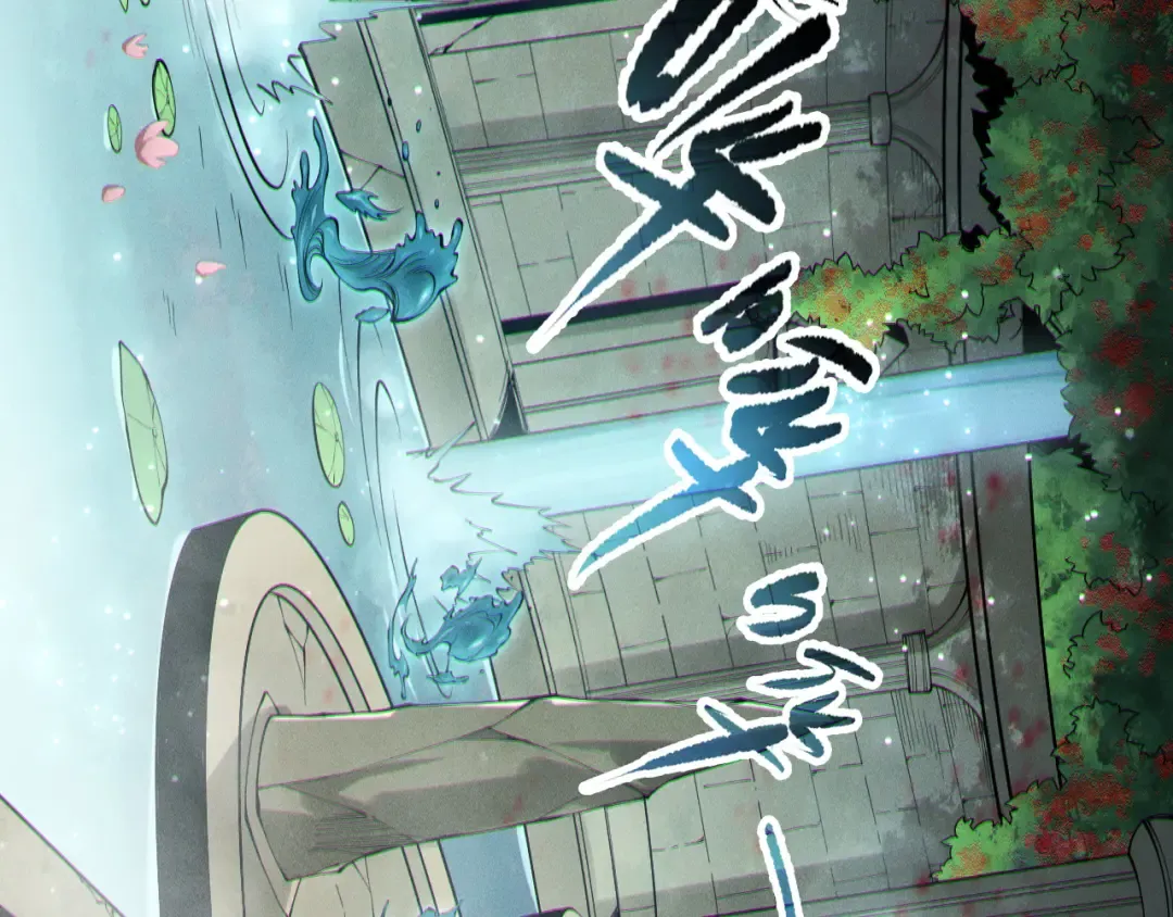 第161话 升格地狱级 第65页
