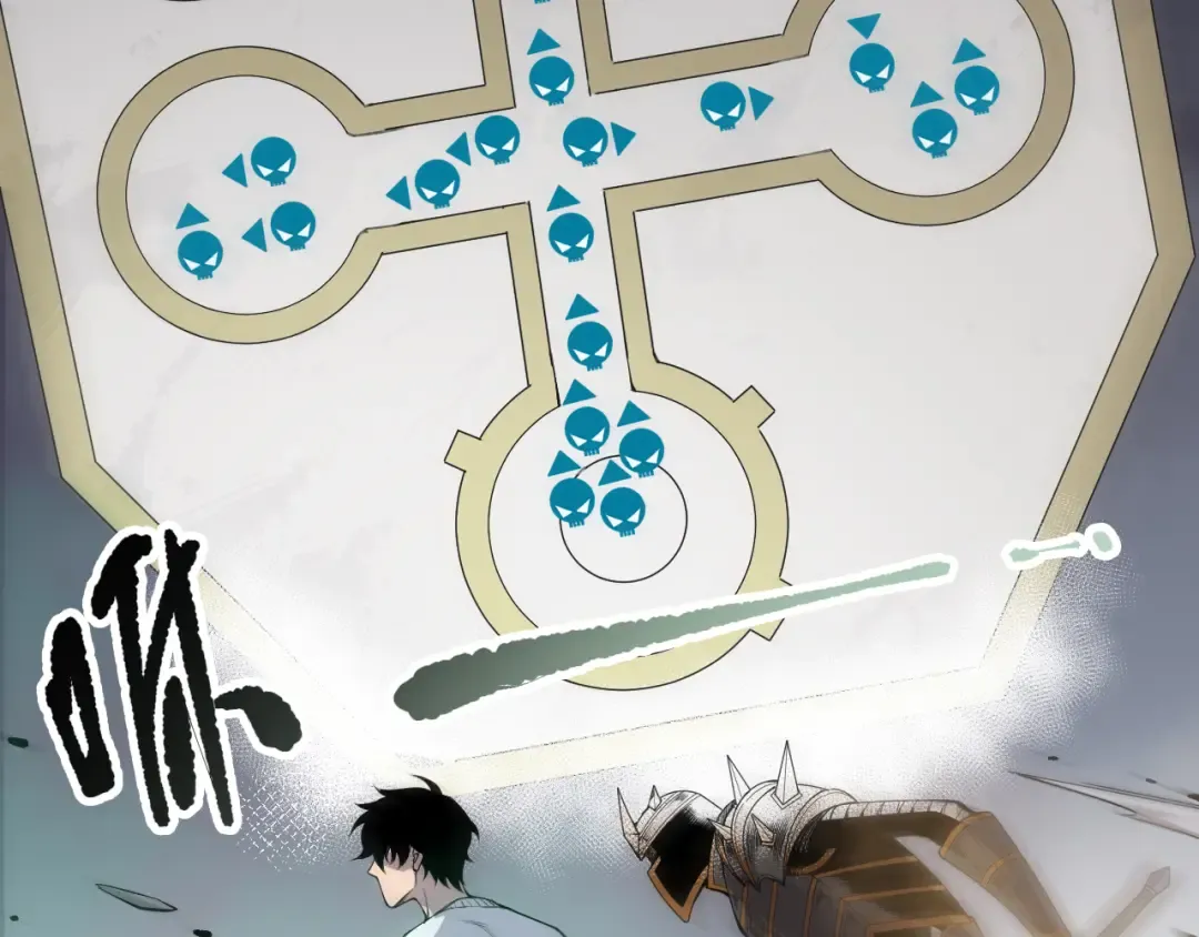 第161话 升格地狱级 第86页