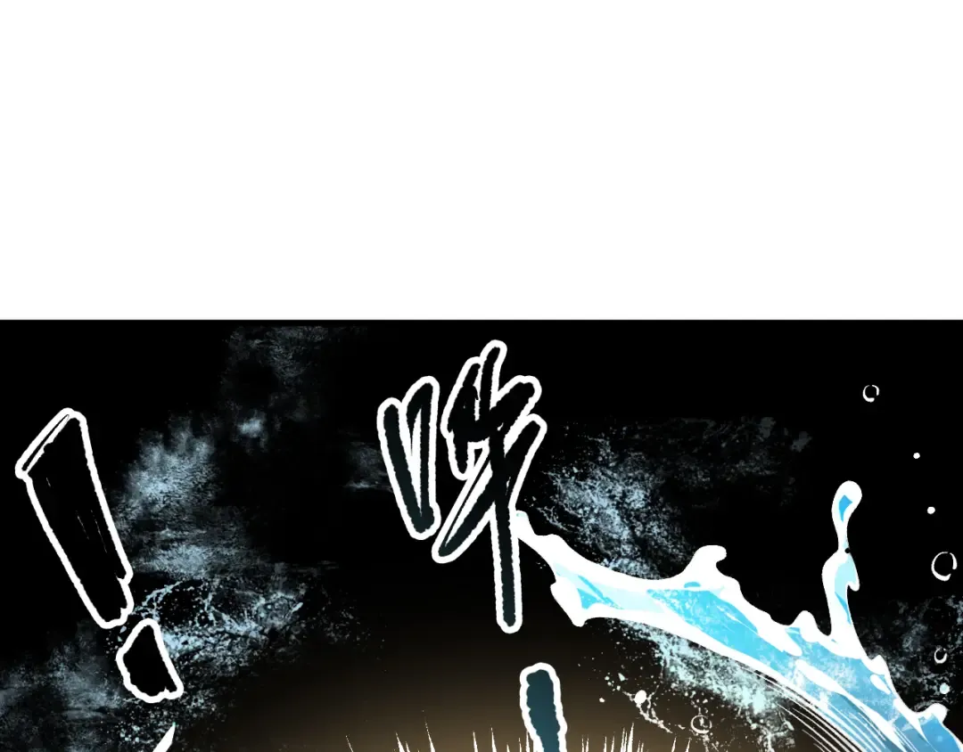 第161话 升格地狱级 第94页