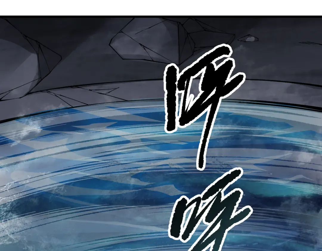 第161话 升格地狱级 第97页