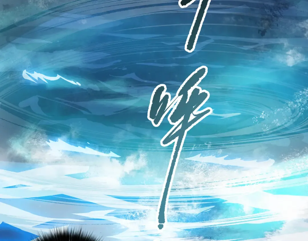 第161话 升格地狱级 第98页
