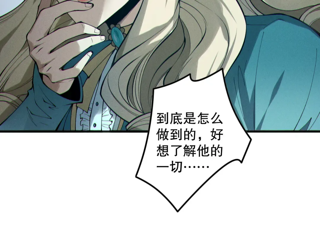 第161话 升格地狱级 第131页
