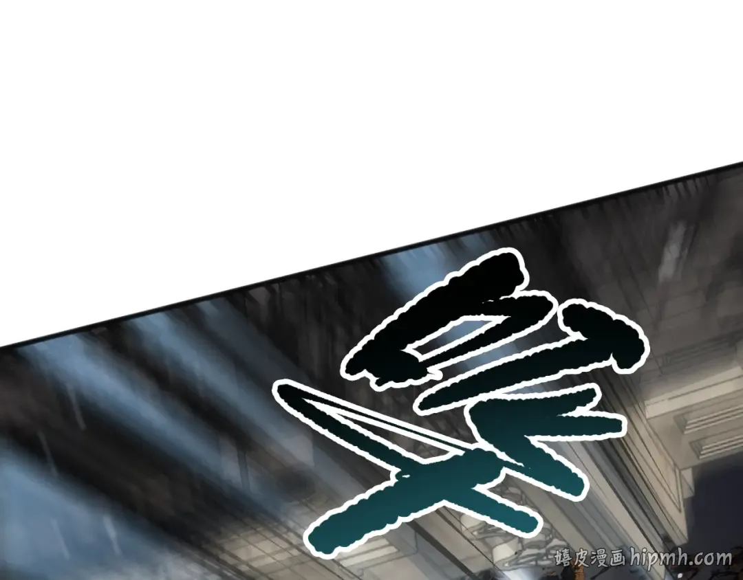 第161话 升格地狱级 第144页