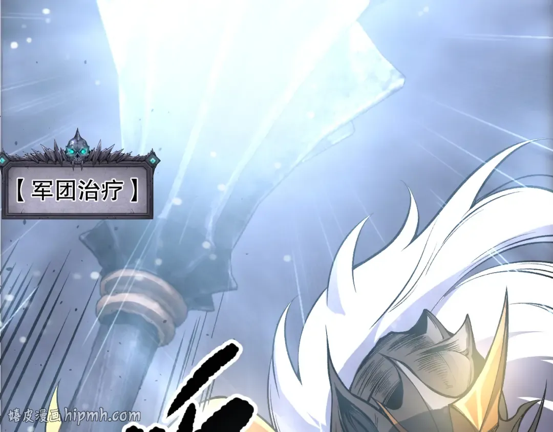 第161话 升格地狱级 第152页
