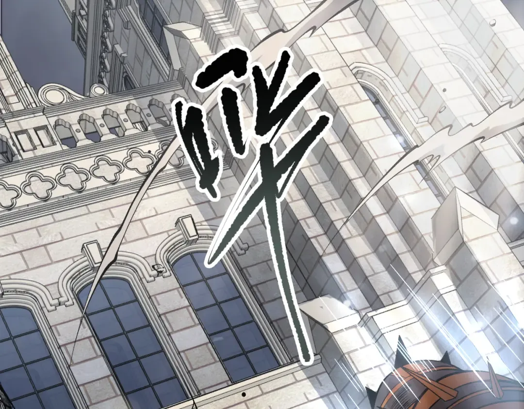第162话 帝国公主的震惊 第5页