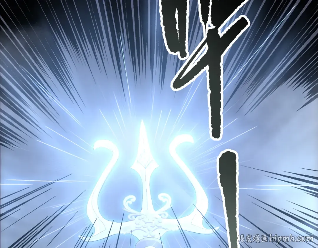 第162话 帝国公主的震惊 第16页