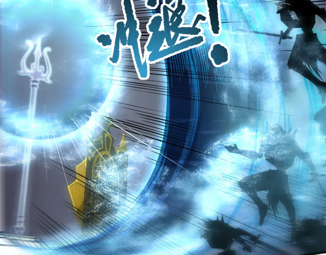 第162话 帝国公主的震惊 第20页