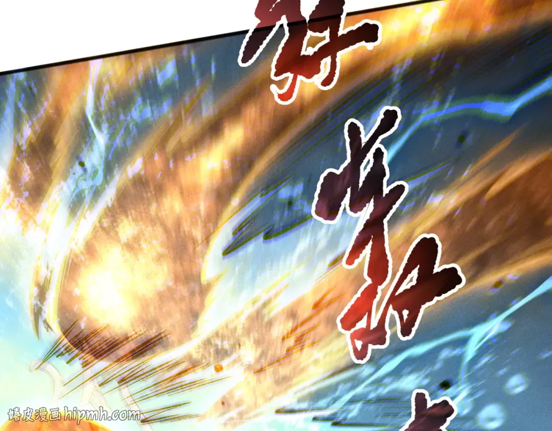 第162话 帝国公主的震惊 第40页