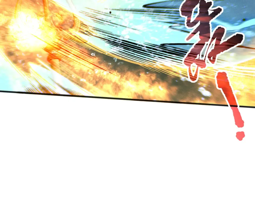 第162话 帝国公主的震惊 第41页