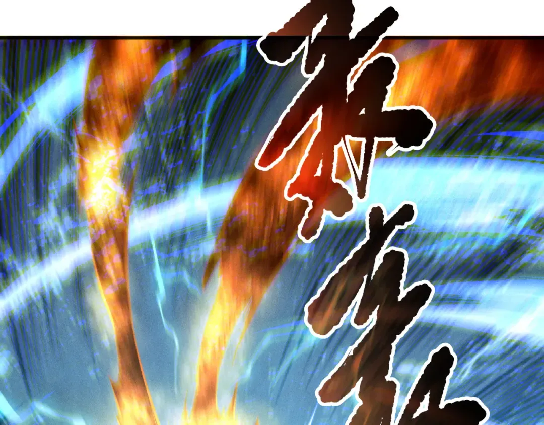 第162话 帝国公主的震惊 第55页