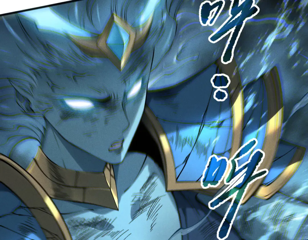第162话 帝国公主的震惊 第58页