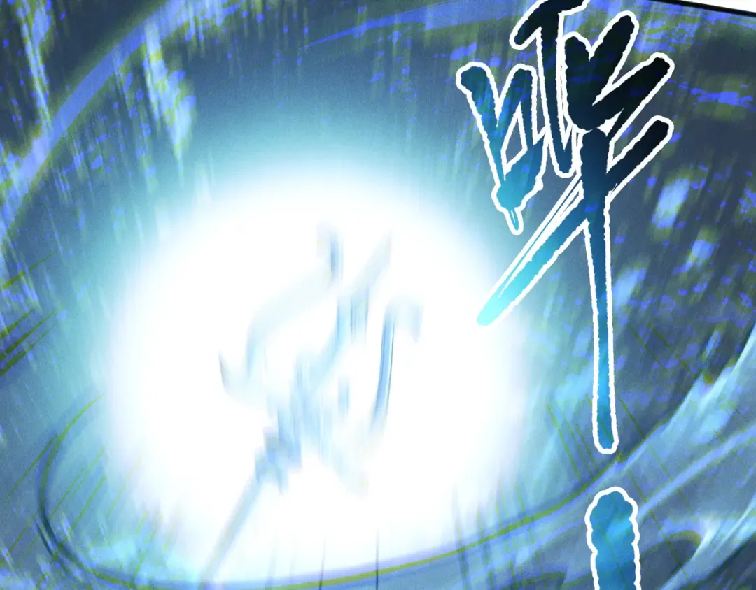 第162话 帝国公主的震惊 第60页