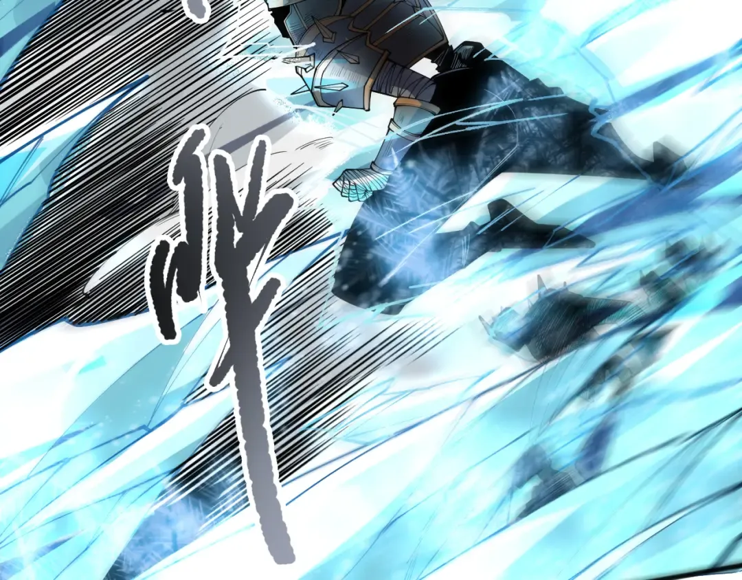 第162话 帝国公主的震惊 第68页