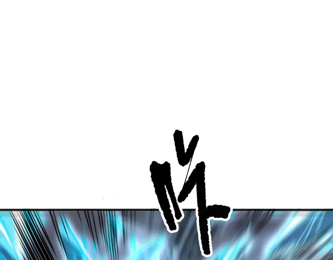 第162话 帝国公主的震惊 第71页