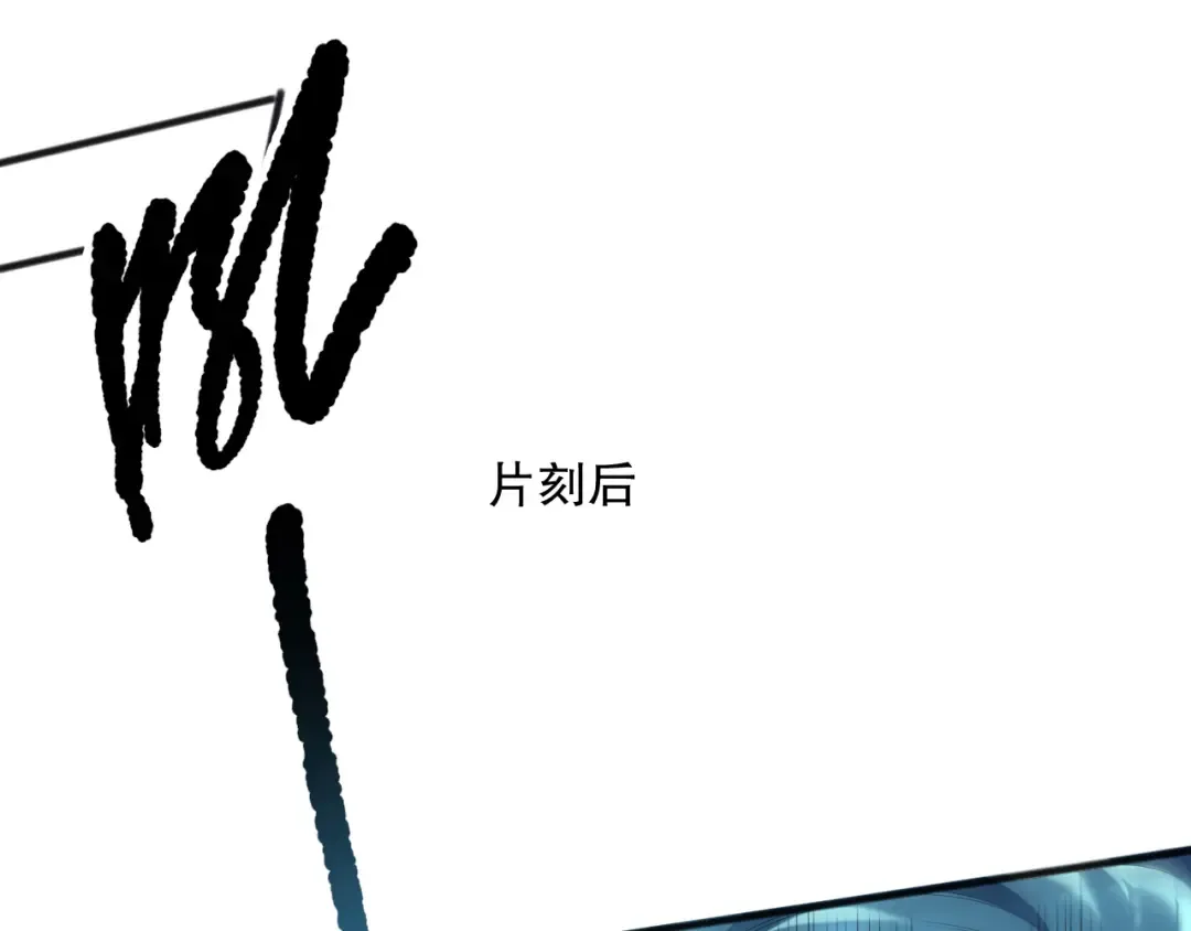 第162话 帝国公主的震惊 第102页