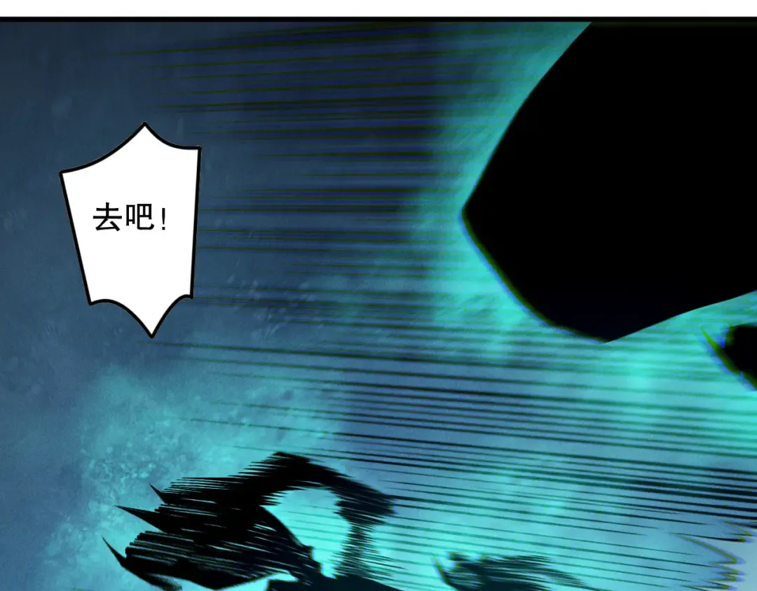 第163话 能带我刷一次副本吗？ 第11页