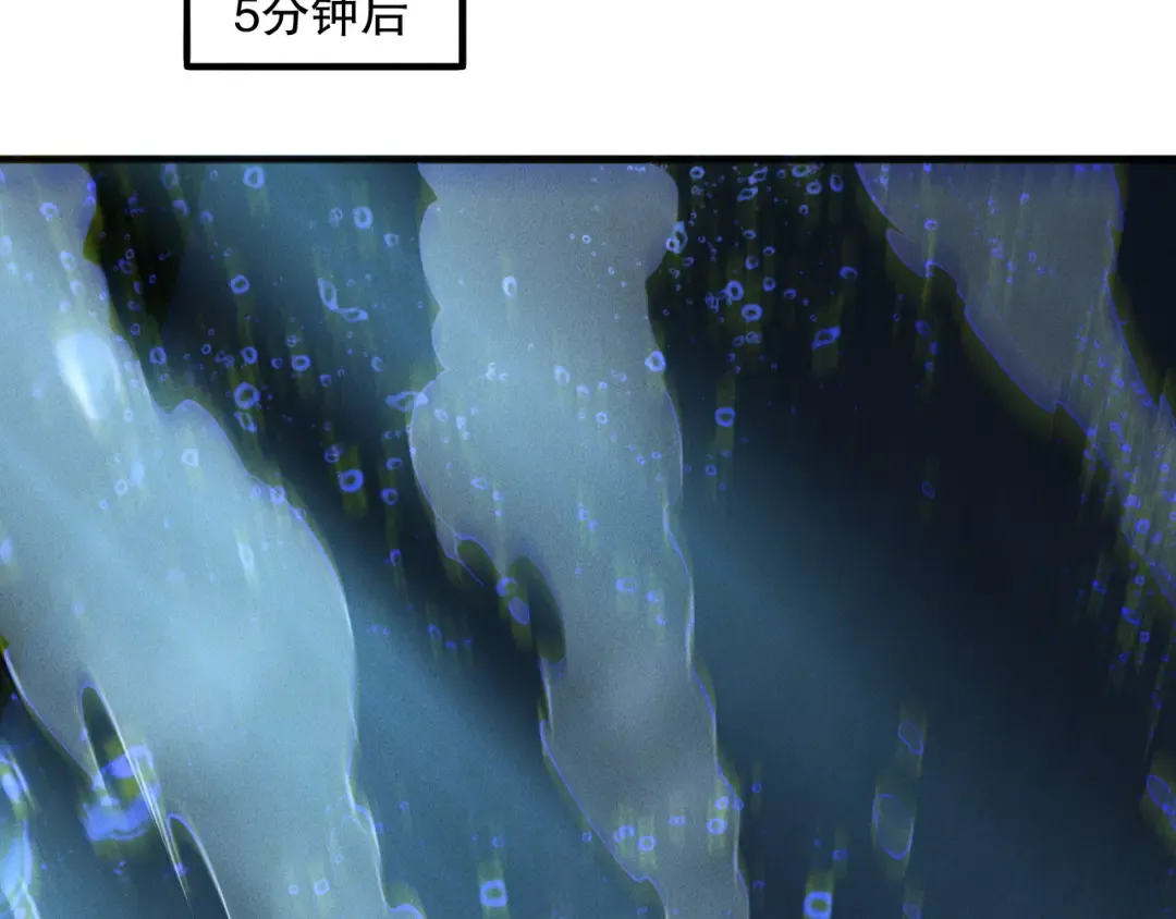 第163话 能带我刷一次副本吗？ 第14页