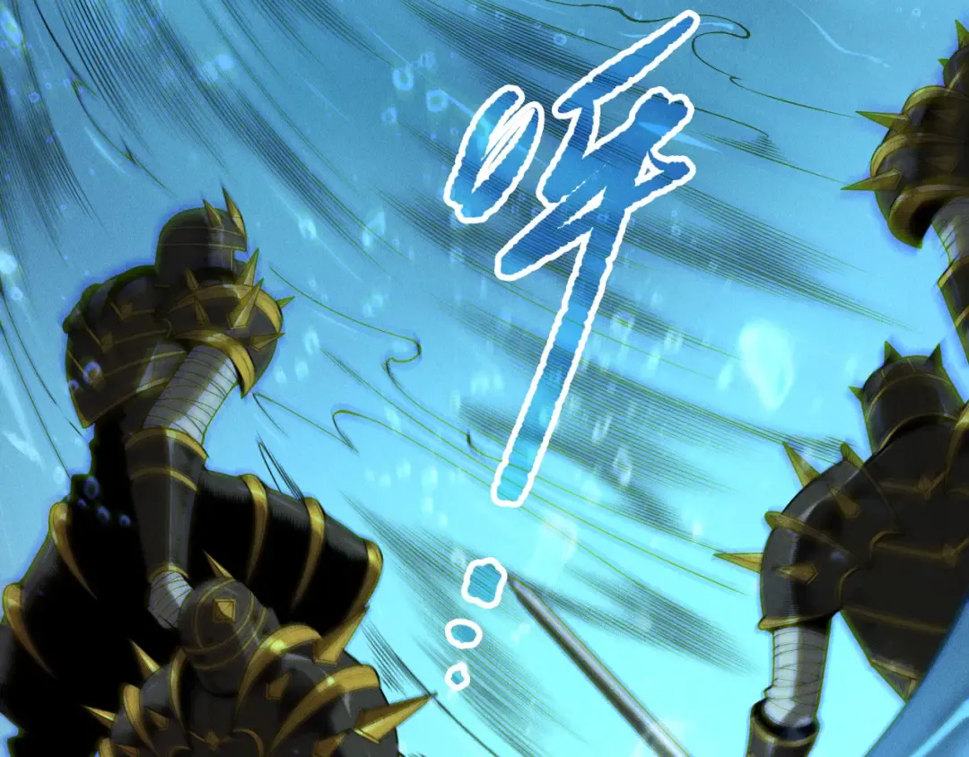 第163话 能带我刷一次副本吗？ 第28页