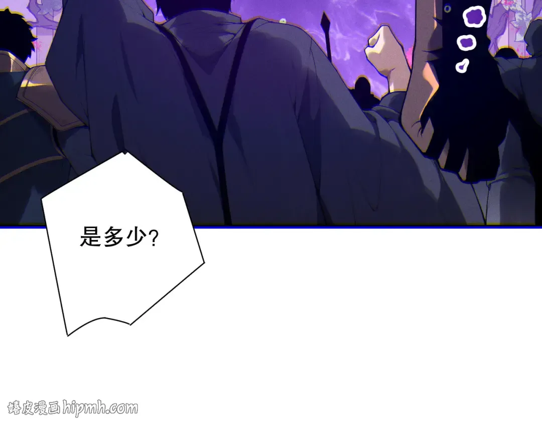 第163话 能带我刷一次副本吗？ 第32页