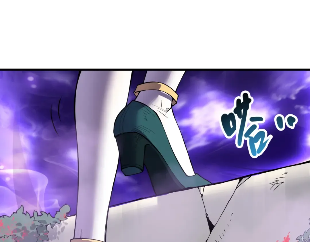 第163话 能带我刷一次副本吗？ 第38页