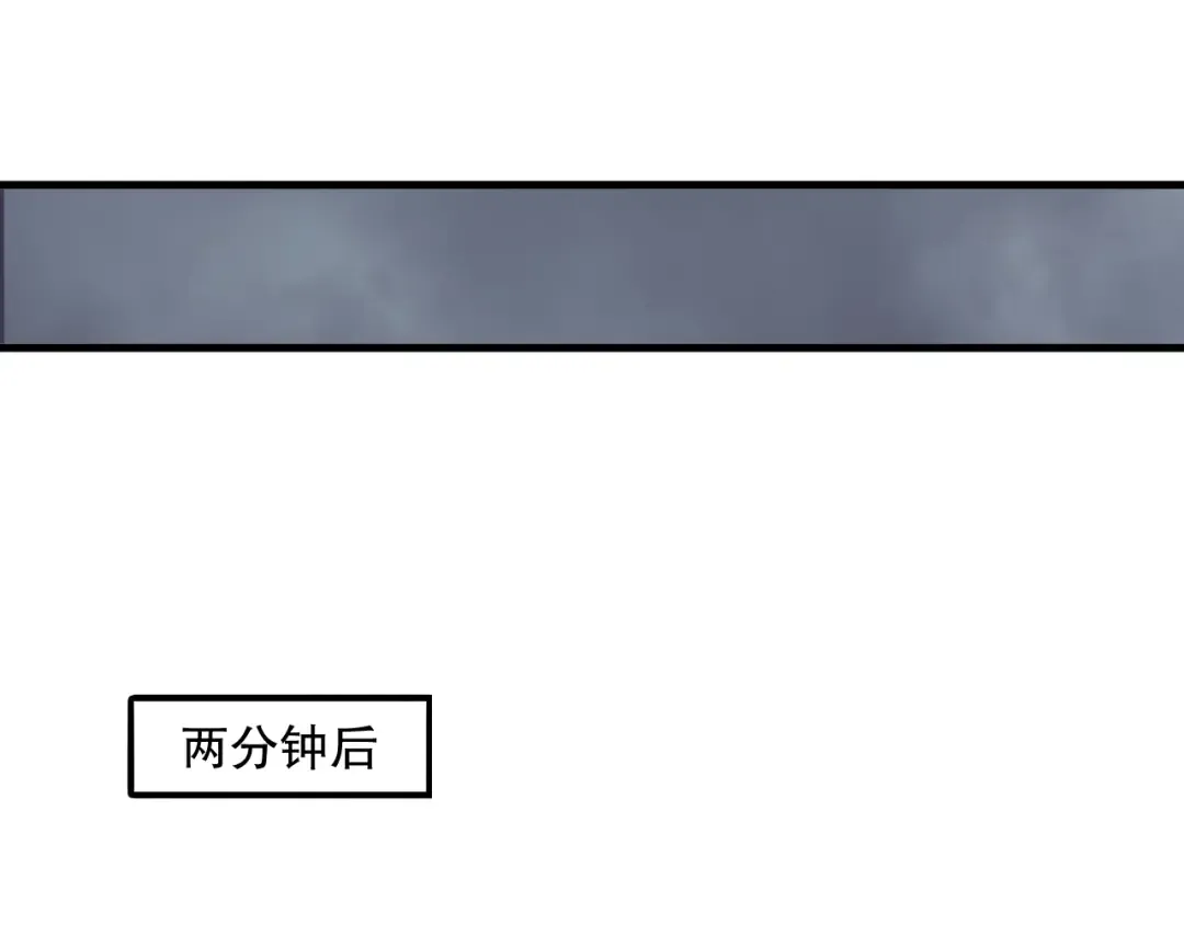 第163话 能带我刷一次副本吗？ 第47页